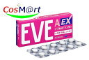 【指定第2類医薬品】 イブA錠EX 20錠 (4987300058503)