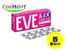 【ゆうパケットにて発送】 【5個セット】 【指定第2類医薬品】 イブA錠EX 40錠 (4987300058510-5)