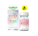 【5個セット】 【第3類医薬品】ハイチオール ホワイティア プレミアム 240錠 (4987300059524-5)