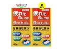 【商品紹介】 ビタミン含有保健薬 働きすぎ、体力の使いすぎなどで疲れがたまって、体がだるい、食欲がない、よく眠れないといった症状がでていませんか。 滋養強壮薬αは、疲れた体に効果のある滋養強壮成分(エゾウコギ乾燥エキス、オウギ乾燥エキス、オキソアミヂン末)を配合しています。さらに、L-アルギニン塩酸塩と6種のビタミンの補給もできます。 普段から疲れやすかったり、体力がないと思われている方も、毎日の健康管理にお役立てください。 医薬品は、用法用量を逸脱すると重大な健康被害につながります。必ず使用する際に商品の説明書をよく読み、用法用量を守ってご使用ください。用法用量を守って正しく使用しても、副作用が出ることがあります。異常を感じたら直ちに使用を中止し、医師又は薬剤師に相談してください。 【使用上の注意】 ■■してはいけないこと■■ ■■相談すること■■ 1.服用後、次の症状があらわれた場合は副作用の可能性があるので、直ちに服用を中止し、この添付文書を持って医師、薬剤師または登録販売者に相談してください。 関係部位・・・症状 皮膚・・・発疹・発赤、かゆみ 消化器・・・吐き気・嘔吐 2.しばらく服用しても症状がよくならない場合は服用を中止し、この添付文書を持って医師、薬剤師または登録販売者に相談してください。 【効能・効果】 滋養強壮、虚弱体質、肉体疲労・病後の体力低下・食欲不振・栄養障害・発熱性消耗性疾患・妊娠授乳期などの場合の栄養補給 【用法・用量】 次の1回量を水またはお湯でかまずに服用してください。 年齢・・・1回量・・・1日服用回数 成人(15歳以上)・・・1錠・・・1~2回 15歳未満の小児・・・服用しないこと ＜用法・用量に関連する注意＞ (1)定められた用法・用量を厳守してください。 【成分・分量】 1日量(2錠)中 エゾウコギ乾燥エキス(原生薬換算量 300mg)・・・12mg オウギ乾燥エキス(原生薬換算量 240mg)・・・30mg オキソアミヂン末・・・50mg L-アルギニン塩酸塩・・・50mg チアミン硝化物(ビタミンB1)・・・10mg リボフラビン(ビタミンB2)・・・4mg ピリドキシン塩酸塩(ビタミンB6)・・・10mg トコフェロールコハク酸エステルカルシウム(dl-α-トコフェロールコハク酸エステル (ビタミンE)として 20mg)・・・20.7mg L-アスコルビン酸ナトリウム(アスコルビン酸(ビタミンC)として 100mg) ・・・112.6mg ニコチン酸アミド・・・25mg 無水カフェイン・・・50mg 添加物として、セルロース、トウモロコシデンプン、ヒドロキシプロピルセルロース、クロスポビドン、ヒプロメロース、マクロゴール、白糖、タルク、酸化チタン、アラビアゴム、ポビドン、カルナウバロウ、黄色5号、ステアリン酸マグネシウムを含有しています。 ＜成分に関連する注意＞ 本剤の服用により尿が黄色くなることがありますが、リボフラビン(ビタミンB2)によるものですので心配ありません。 【保管及び取扱いの注意】 (1)直射日光の当たらない湿気の少ない涼しい所に密栓して保管してください。 (2)小児の手の届かない所に保管してください。 (3)誤用をさけ、品質を保持するために他の容器に入れかえないでください。 (4)湿気により錠剤表面が変色することがありますので、ぬれた手で触れないでください。 (5)ビンの中の詰め物は、輸送中の錠剤の破損を防止するために入れてありますので、フタをあけた後はすててください。 (6)箱およびビンの「開封年月日」記入欄に、開封した日付を記入し、ビンをこの文書とともに箱に入れたまま保管してください。 (7)一度開封した後は、品質保持の点から6ヵ月以内に服用してください。 なお使用期限を過ぎた製品は服用しないでください。 【その他】 ※こちらの商品は予告なくパッケージが変更される場合がございます。 ※医薬品の商品は消費期限6か月以上のものを発送させて頂きます。 ※二個以上お買い求めの際、発送方法はスタッフがお客様のお住いの地域によって変更させていただく場合がございます。 ※複数の店舗で在庫を共有しておりますので、在庫切れの場合もございます。予めご了承ください。 【お問い合わせ先】 本製品についてのご相談は、お客様相談窓口までお願い致します。 皇漢堂製薬株式会社 お客様相談窓口 兵庫県尼崎市長洲本通2丁目8番27号 0120-023520 平日9:00~17:00(土、日、祝日を除く) 【広告文責】 株式会社コスコ 電話：0263-87-9780