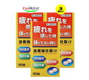 【3個セット】 【第3類医薬品】滋養強壮薬α 160錠 (4987343086167-3)
