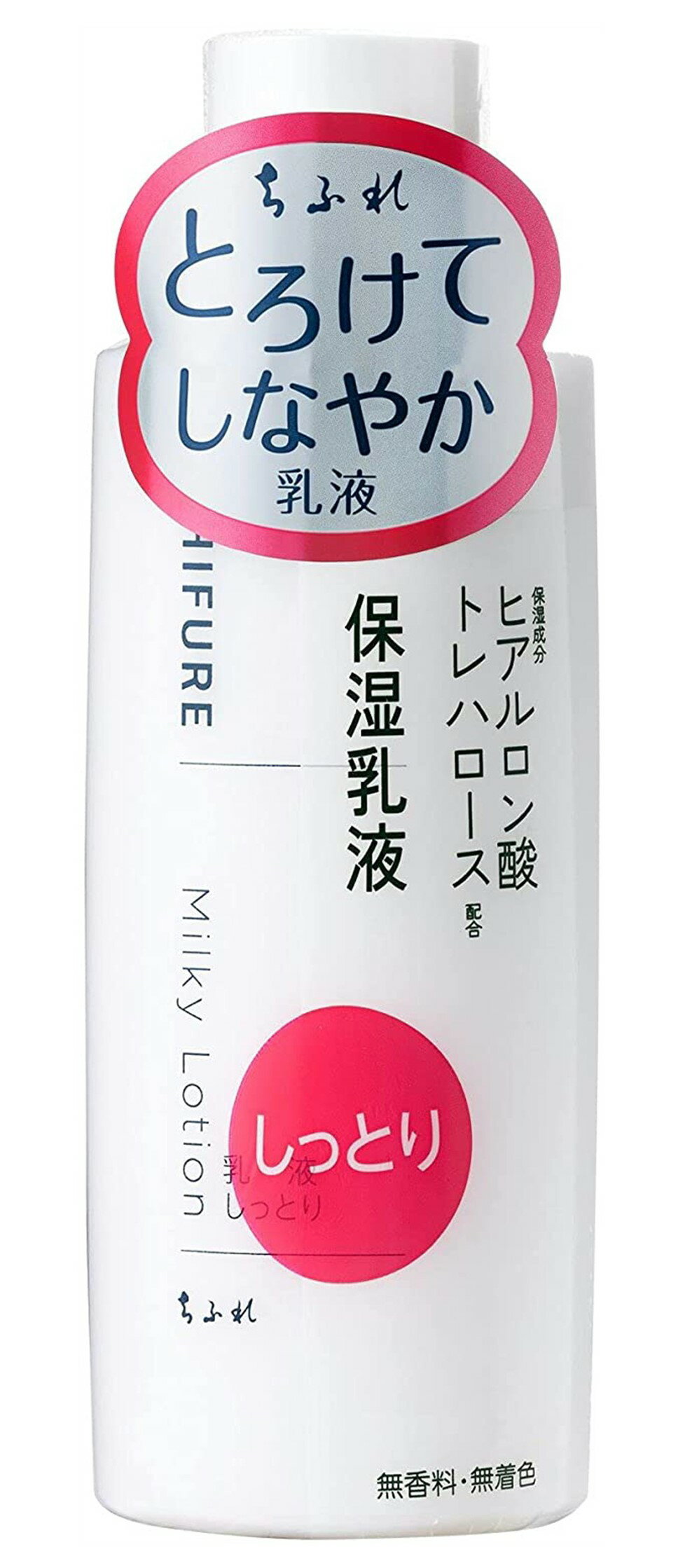 とろけてしなやか！潤い続くお肌へ導きます