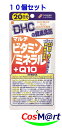 【10個セット】DHC マルチビタミン/ミネラル+Q10 20日分 100粒 4511413403075-10