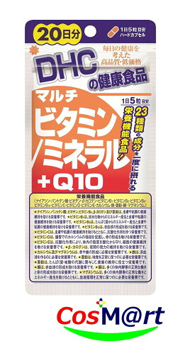 DHC マルチビタミン/ミネラル+Q10 20日分 100粒 4511413403075 DHC マルチビタミン/ミネラル+Q10 20日分 100粒 4511413403075