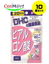 【送料無料 10個セット】DHC ヒアルロン酸 20日分 40粒 4511413403273-10