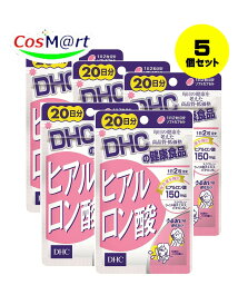 【送料無料 5個セット】DHC ヒアルロン酸 20日分 40粒 4511413403273-5