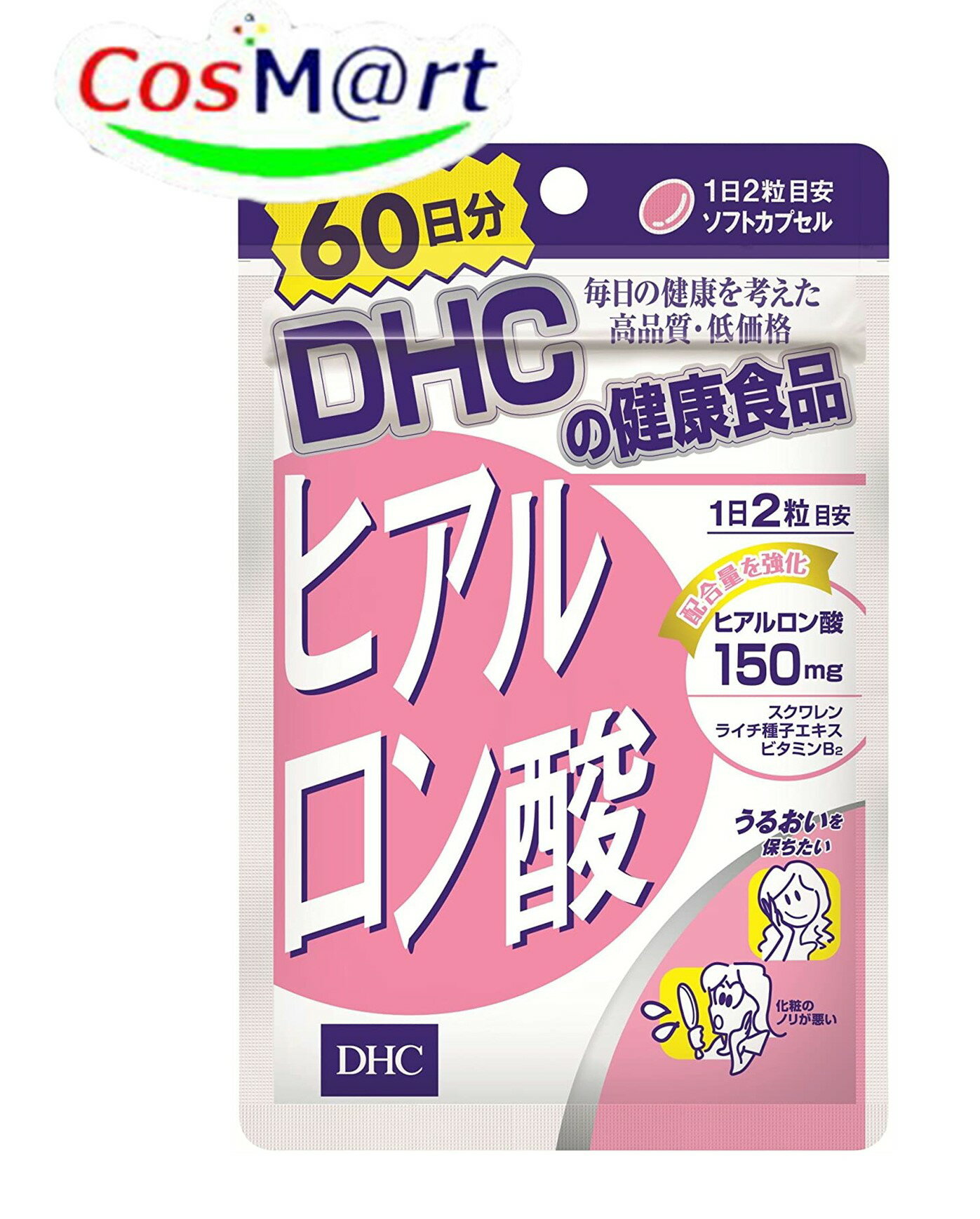 DHC ヒアルロン酸 60日分 120粒 4511413403310