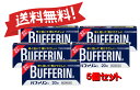 【5個セット】 【指定第2類医薬品】バファリンA 20錠 4903301010975-5