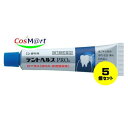 【5個セット】 【第3類医薬品】歯科用 デントヘルスPROA 20g ライオン歯科材(株) (4903301174301-5) 【ゆうパケットにて発送】