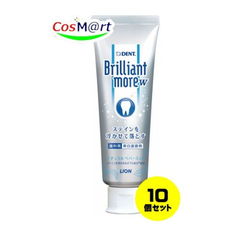   デントヘルス ブリリアントモア W ナチュラルペパーミント 90g ブルー Brilliant more (4903301319887-10)