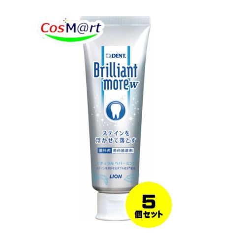   デントヘルス ブリリアントモア W ナチュラルペパーミント 90g ブルー Brilliant more (4903301319887-5)