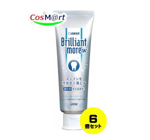   デントヘルス ブリリアントモア W ナチュラルペパーミント 90g ブルー Brilliant more (4903301319887-6)