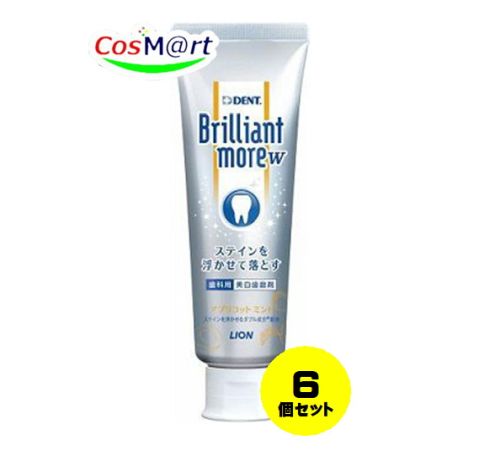 6ĥåȡ ڥ饤ʺ ǥȥإ륹 ֥ꥢȥ⥢ W ץꥳå 90g  Brilliant more (4903301319894-6)