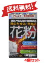 【4個セット】 【第2類医薬品】マリンアイALG 15mL ※セルフメディケーション税制対象商品 4981736122517-4