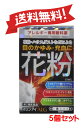 【5個セット】 【第2類医薬品】マリンアイALG 15mL ※セルフメディケーション税制対象商品 4981736122517-5