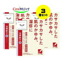 【3個セット】 【第2類医薬品】クラシエ 漢方 【59】 当帰飲子エキス顆粒「クラシエ」 24包 湿疹 皮膚炎 かゆみ (4987045050190-3)