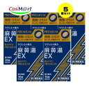 【5個セット】 【第2類医薬品】麻黄湯エキスEX錠 クラシエ 36錠 まおうとう 発熱 さむけ ふしぶしの痛むかぜ (4987045181085-5)