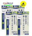【4個セット】 【第2類医薬品】JPS知柏地黄丸料エキス錠N 300錠 4987045182655-4