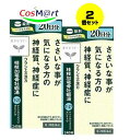 【2個セット】 【第2類医薬品】桂枝加竜骨牡蛎湯エキス錠クラシエ 240錠 4987045182822-2