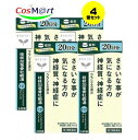 【4個セット】 【第2類医薬品】 クラシエ漢方 T-27 桂枝加竜骨牡蛎湯エキス錠クラシエ 240錠 (20日分)ケイシカリュウコツボレイトウ 神経質 神経症 ...