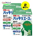 【2個セット】 【指定第2類医薬品】 ハッキリエースa 30包 (4987072008515-2) 【定形外郵便にて発送】