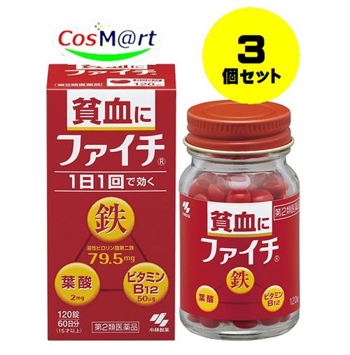 【第2類医薬品】【日本臓器製薬】マスチゲン錠 30錠※お取り寄せになる場合もございます