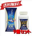 【送料無料 9個セット】【第3類医薬品】ローカスタEX 180カプセル ×9 ※セルフメディケーション税制対象商品 4987087038842-9