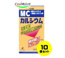 【10個セット】 【第3類医薬品】 ゼリア新薬 MCカルシウム 120錠 4987103043454-10【定形外郵便にて発送】
