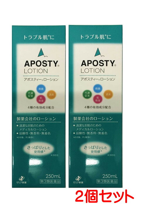 【2個セット】【第3類医薬品】アポスティーロmLーション 250mL 4987103044437-2