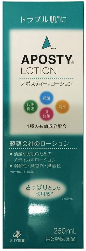 【定形外郵便にて発送】 【第3類医薬品】アポスティーローション 250mL 4987103044437