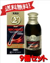 【送料無料 9個セット】【第3類医薬品】NFカロヤンアポジカΣ 200mL 4987107043573-9