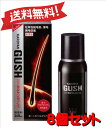 【8個セット】 【第3類医薬品】NFカロヤンガッシュ 240mL 4987107191014-8