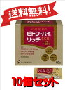 【10個セット】 【第3類医薬品】ビトン-ハイリッチ 90包 4987107608338-10