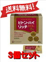 【3個セット】 【第3類医薬品】ビトン-ハイリッチ 90包 4987107608338-3
