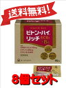 【8個セット】 【第3類医薬品】ビトン-ハイリッチ 90包 4987107608338-8