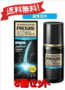 【8個セット】 【第3類医薬品】カロヤン プログレEX O 120mL 4987107616739-8