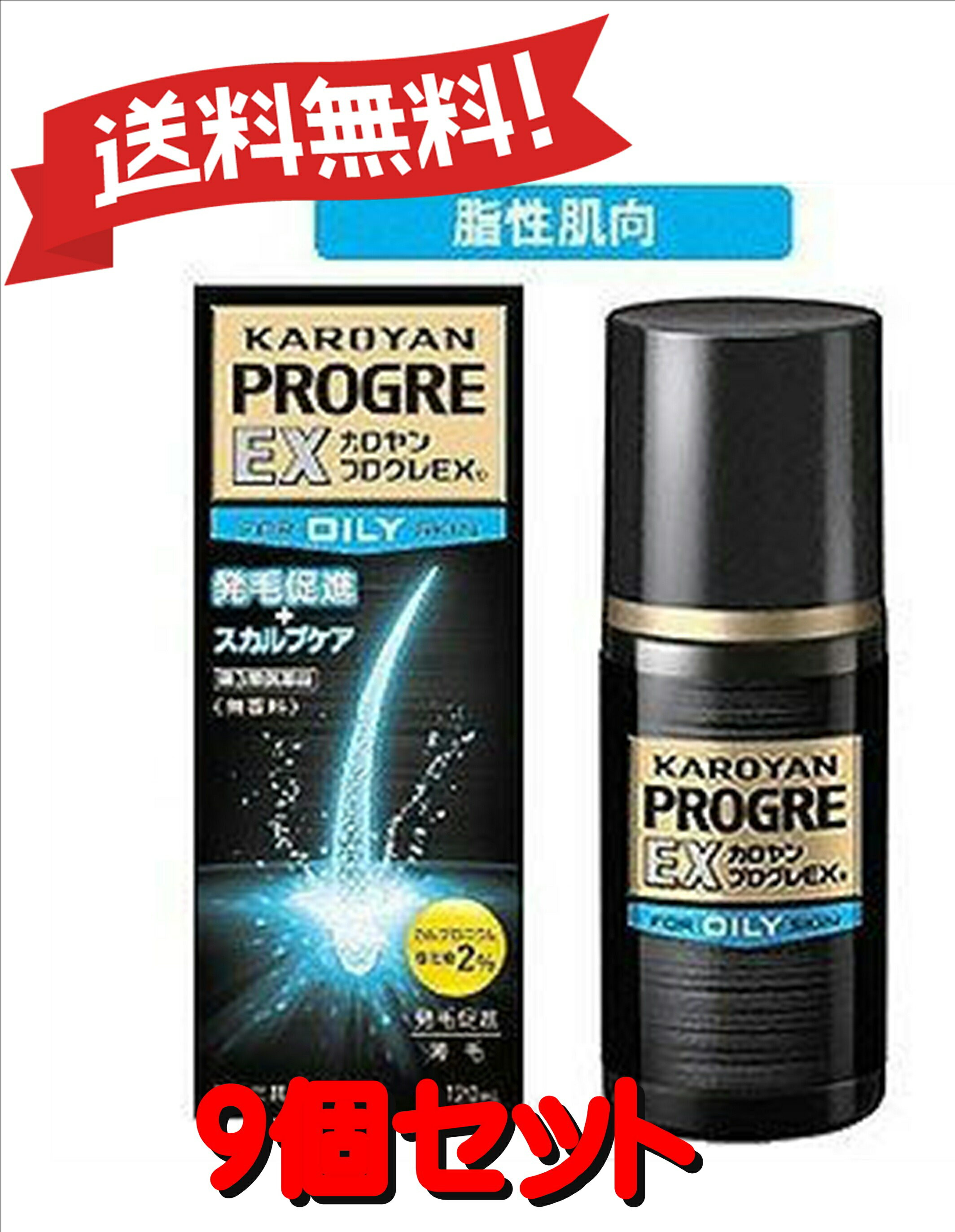 【特徴】 ●発毛促進、抜毛予防、ふけ、かゆみ等に効果がある医薬品です。 ●主成分のカルプロニウム塩化物を2%配合し、頭皮や毛根における血行促進作用を 高めた発毛促進薬です。 ●7種の有効成分が総合的にはたらき、発毛促進、育毛、抜毛予防に効果を発揮しま す。 ●皮膚の脂質量を下げるはたらきのあるカシュウチンキ及び過剰な皮脂の分泌をおさ えるはたらきのあるピリドキシン塩酸塩を配合しています。脂性肌の方におすすめ です。 ■香料は配合していませんが、有効成分であるl-メントールや生薬の香りがします。 【使用上の注意】 ■してはいけないこと■ ■相談すること■ ■■してはいけないこと■■ (守らないと現在の症状が悪化したり、副作用が起こりやすくなります) 次の部位には使用しないで下さい。 (1)きず、しっしんあるいは炎症(発赤)等のある頭皮 (2)頭皮以外 ■■相談すること■■ 1.次の人は使用前に医師、薬剤師又は登録販売者に相談して下さい。 (1)薬や化粧品等によりアレルギー症状を起こしたことがある人 (2)高齢者(「用法・用量に関連する注意」の項参照) 2.使用後、次の症状があらわれた場合は副作用の可能性がありますので、直ちに使用を中止し、この文書を持って医師、薬剤師又は登録販売者に相談して下さい。 (使用を中止し、水又はぬるま湯で洗い流して下さい) 〔関係部位〕 〔症 状〕 頭 皮 : 発疹・発赤、かゆみ、はれ そ の 他 : 全身性の発汗、それに伴う寒気、顔のほてり、ふるえ、 吐き気 3.使用後、次の症状があらわれることがありますので、このような症状の持続又は増強が見られた場合には、使用を中止し、この文書を持って医師、薬剤師又は登録販売者に相談して下さい。 (使用を中止し、水又はぬるま湯で洗い流して下さい) 〔関係部位〕 〔症 状〕 頭 皮 : 刺激痛、局所発汗、熱感 【効能・効果】 ■壮年性脱毛症、円形脱毛症、びまん性脱毛症、粃糠性脱毛症 ■発毛促進、育毛、脱毛(抜毛)の予防、薄毛 ■ふけ、かゆみ ■病後・産後の脱毛 【用法・用量】 〔 年 齢 〕 成人(15歳以上) 〔1 回 量 〕 2mLを頭髪地肌にすりこみ、軽くマッサージして下さい。 なお、患部の状態に応じて2mLで多い場合は、適宜減量して 下さい。 〔1日使用回数〕 2回(朝夕) 〔 年 齢 〕 15歳未満 〔1 回 量 〕 使用しないで下さい。 〔1日使用回数〕 使用しないで下さい。 【用法・用量に関連する注意】 (1)用法・用量を厳守し、過量に使用しないで下さい。(定められた用法・用量の 範囲より多量に使用したり、あるいは頻繁に使用した場合には、副作用を発現する可能性が高まりますので注意して下さい) (2)洗髪直後や湯あがり直後に使用する場合は、発汗等の副作用があらわれる傾向がありますのでほてりをさましてから使用して下さい。 (3)一般に高齢者では生理機能が低下していることがありますので減量する等注意して使用して下さい。 (4)目に入らないように注意して下さい。万一、目に入った場合には、すぐに水又はぬるま湯で洗って下さい。なお、症状が重い場合には、眼科医の診療を受けて下さい。 (5)薬液のついた手で、目など粘膜にふれると刺激がありますので、手についた薬液はよく洗い落として下さい。 (6)頭皮にのみ使用して下さい。 【成分・分量】 本剤は、黄褐色の液で、わずかに特異なにおいがあります。100mL中に次の成分を含有しています。 〔成 分〕 カルプロニウム塩化物水和物 〔分 量〕 2.18g(カルプロニウム塩化物として2g) 〔はたらき〕 血行を促進するはたらきがあり、発毛促進・抜毛予防に効果があります。 〔成 分〕 チクセツニンジンチンキ 〔分 量〕 3mL(原生薬として1g) 〔はたらき〕 毛根の毛乳頭細胞を活性化するはたらきがあり、発毛促進効果があります。 〔成 分〕 カシュウチンキ 〔分 量〕 3mL(原生薬として1g) 〔はたらき〕 皮膚の脂質量を下げるはたらきがあり、抜毛の予防に効果があります。 〔成 分〕 ピリドキシン塩酸塩 〔分 量〕 0.03g 〔はたらき〕 過剰な皮脂の分泌をおさえるはたらきがあり、抜毛の予防に効果があります。 〔成 分〕 ヒノキチオール 〔分 量〕 0.05g 〔はたらき〕 殺菌作用があり、ふけ、かゆみに効果があります。 〔成 分〕 パントテニールエチルエーテル 〔分 量〕 1g 〔はたらき〕 皮膚や頭髪の健康維持を助けます。 〔成 分〕 l-メントール 〔分 量〕 0.3g 〔はたらき〕 爽快感を与えます。 添加物:ヒドロキシプロピルキトサン液、エタノール、pH調節剤、黄色5号 【保管及び取扱いの注意】 (1)直射日光の当たらない湿気の少ない涼しい所に密栓して保管して下さい。 (2)小児の手の届かない所に保管して下さい。 (3)他の容器に入れ替えないで下さい。(誤用の原因になったり品質が変わります) (4)本剤は化学繊維、プラスチック類、塗装面等を溶かしたりすることがありますので、床、家具、メガネ等につかないようにして下さい。 (5)染毛料等を使用している場合は、本剤の使用により、衣類や枕カバー等への色移りが起こることがありますので注意して下さい。 (6)表示の使用期限を過ぎた製品は使用しないで下さい。 【発送について】 こちらの商品は【佐川急便】(追跡番号あり)にてお届けいたします。 【その他】 [効果的にお使いいただくために] 1.頭皮を清潔な状態にします。(洗髪をおすすめします) 2.本品をつけ頭髪地肌によくすりこみます。 (洗髪直後や湯あがり直後は発汗しやすいので、軽く乾燥させて、頭皮のほてりを十分にさましてからお使い下さい) 3.最後にマッサージして、血行を促進して下さい。 ■毎日継続して使うことをおすすめします。 ■マッサージは指先で頭皮を軽くもむようにして下さい。爪等できずつけないように、また、先の尖ったクシや金属ブラシは地肌をきずつけるおそれがあるので使用しないで下さい。 ■つけた時、薬液が軽く泡立つことがありますが、薬の性質によるもので心配ありません。 ■髪の長い方は、髪を分けて地肌によくすりこんで下さい。 [容器の使用方法] はじめに ■本品の容器は、1回の使用量(2mL)が簡単に量れる「計量ノズル容器」です。 使用方法をよく読んで正しくお使い下さい。 ■≪マッサージヘッド≫ノズル部分は、頭皮に優しいやわらかい材質になっています。 ノズルの先端を頭皮にトントンと押しあてながら塗布して下さい。 ※頭皮にあてて強くこすると、ノズルが傷んでしまうことがありますので注意して下さい。 ※ふりかけて使うタイプではありません。 ステップ1 ■キャップをまわしてはずし、中央のノズル(黒色)が上がっていることを確認して下さい。 ※ノズルが上がっている状態では薬液は出ません。 ※キャップをはずすと、ノズルが上がるようになっています。 ※キャップをはずした際にノズルが上がっていない場合は、ノズルを指で引き上げて下さい。 ステップ2 ■容器を逆さにすると、計量部に薬液が充填されます。 ※ノズルが押し込まれると1回の使用量(2mL)が量りとれる設計になっています。 ■この状態のまま、速やかにステップ3へ進んで下さい。 ※この状態では薬液は出ません。 ※容器をもとに戻すと、計量部に充填された薬液は容器内に戻ります。 ※この状態で放置したり、容器を斜めに傾けるとノズルから薬液が垂れることがありま すので、注意して下さい。 ステップ3 ■ステップ2の状態のまま、容器の先端部を頭皮に押しあて、ノズルが止まるまでしっかりと押し込んで下さい。 ■ノズルが押し込まれることにより、1回の使用量(2mL)が量りとられ、先端部から薬液が少しずつ出るようになります。 ※ノズルが十分に押し込まれていない場合、薬液が過量に出ることがありますので注意して下さい。 ■このまま、ステップ4へ進んで下さい。 ※ノズルは常に押し込まれたままの状態になります。 ※頭皮に対して垂直に押しあてないと、毛髪がノズルにはさまることがありますので注意して下さい。 ステップ4 ■ステップ3の状態のまま、気になる部位あるいは頭皮全体に、ノズルの先端を頭皮にトントンと押しあてながら塗布して下さい。 ■計量部分に充填された1回の使用量(2mL)がなくなるまで塗布して下さい。 ※1回の使用量(2mL)がなくなると、ノズルから薬液は出なくなります。 ※患部の状態に応じて、2mLで多い場合は適宜減量して下さい。 (減量する場合は、適量を塗布した後で次のステップへ進んで下さい) ※容器を傾けてお使いいただくと、薬液が出やすくなります。 ※お使いいただく場所の温度によっては、薬液の出方に差が出ることがあります。 ※塗布の途中で、容器を立てても計量された薬液が、容器内に戻ることはありません。 また、逆さにしても、さらに薬液が充填されることはありません。 ●用法・用量を厳守し、過量に使用しないで下さい。 ステップ5 ■薬液を塗布した後、頭皮を軽くマッサージして下さい。 ステップ6 ■ご使用後は、キャップをしっかりと閉めて保管して下さい。しっかりと閉めることで、 次回使用時の準備ができます。 ※キャップをしっかりと閉めずに容器を横向きにして放置すると、薬液がこぼれるこ とがありますので注意して下さい。 ※こちらの商品は予告なくパッケージが変更される場合がございます。 ※医薬品の商品は消費期限6か月以上のものを発送させて頂きます。 ※二個以上お買い求めの際、発送方法はスタッフがお客様のお住いの地域によって変更させていただく場合がございます。 ※複数の店舗で在庫を共有しておりますので、在庫切れの場合もございます。予めご了承ください。 【お問い合わせ先】 本品についてのお問い合わせは，お買い求めのお店又は下記にお願い申し上げます。 第一三共ヘルスケア株式会社 お客様相談室 〒103-8234 東京都中央区日本橋3-14-10 0120-337-336 9:00~17:00(土、日、祝日を除く) 製造販売元 ニプロパッチ株式会社 埼玉県春日部市南栄町8番地1 【広告文責】 株式会社コスコ 電話：0263-87-9780