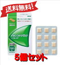 【5個セット】 【指定第2類医薬品】ニコレット 96個 ※セルフメディケーション税制対象商品 4987123142168-5