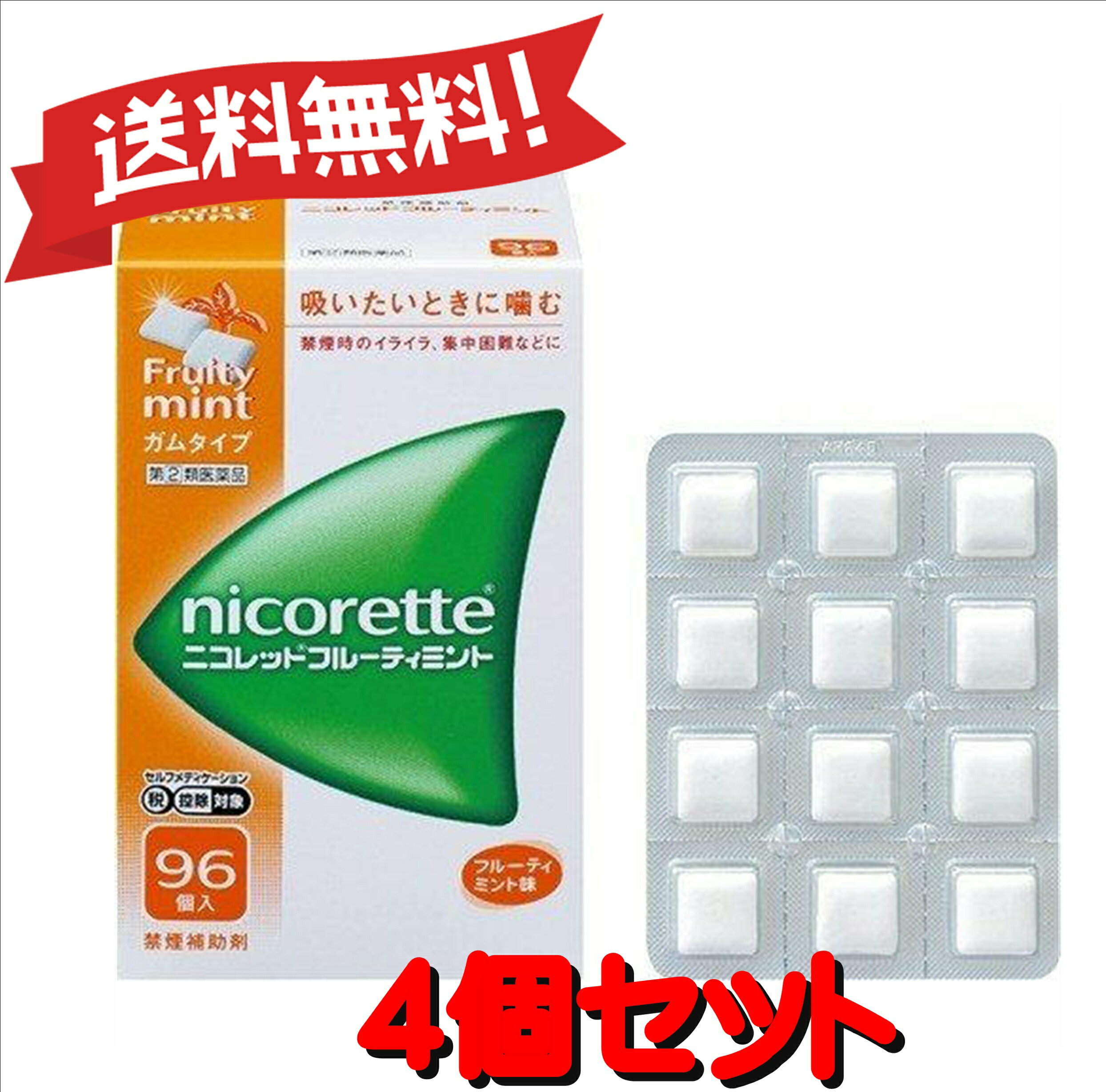 【送料無料 4個セット】【指定第2類医薬品】ニコレットフルーティミント 96個 ※セルフメディケーション税制対象商品 4987123700344-4