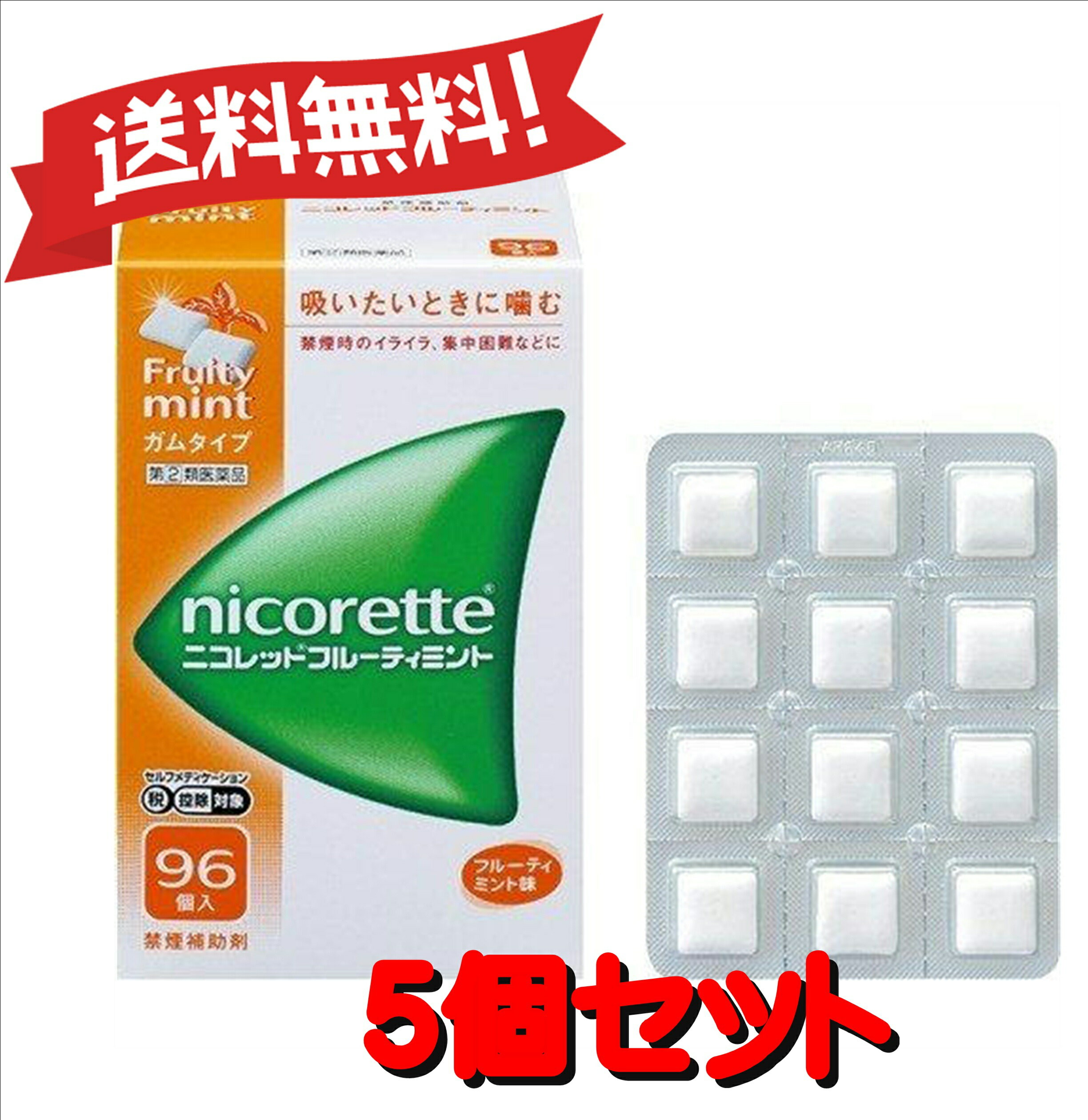 【送料無料 5個セット】【指定第2類医薬品】ニコレットフルーティミント 96個 ※セルフメディケーション税制対象商品 4987123700344-5