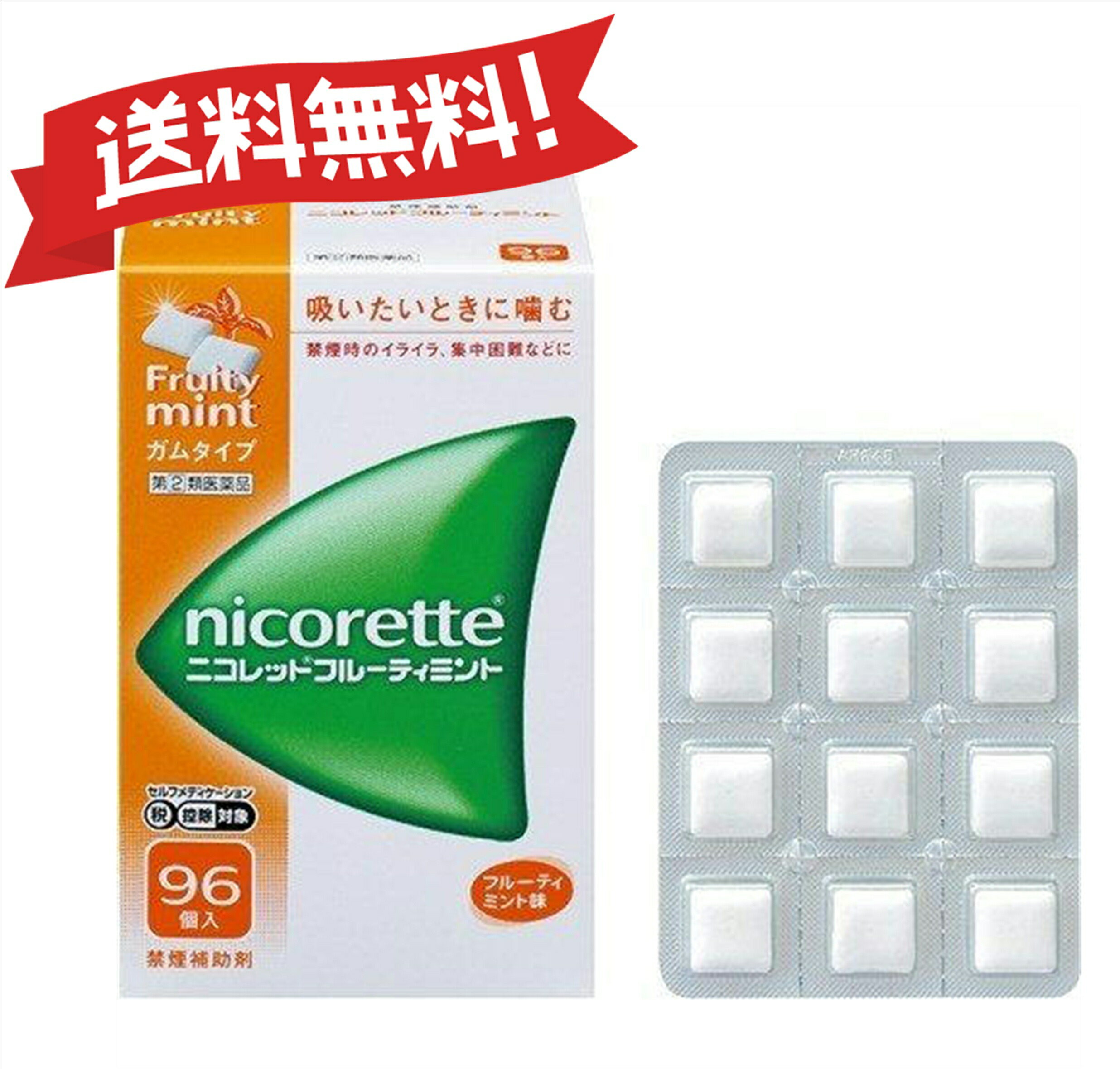 【特徴】 ●ニコレットフルーティミントはタバコをやめたいと望む人のための医薬品で，禁煙時のイライラ・集中困難などの症状を緩和します。(タバコをきらいにさせる作用はありません) ●使用期間は3ヵ月をめどとし，使用量を徐々に減らすことで，あなたを無理のない禁煙へ導きます。 ●タバコを吸わない人や現在吸っていない人は，身体に好ましくない作用を及ぼしますので使用しないでください。 ●シュガーレスコーティングで，かみやすいニコチンガム製剤です。 【使用上の注意】 ■してはいけないこと■ ■相談すること■ ■■してはいけないこと■■ (守らないと現在の症状が悪化したり，副作用が起こりやすくなる) 1.次の人は使用しないこと (1)非喫煙者〔タバコを吸ったことのない人及び現在タバコを吸っていない人〕 (吐き気，めまい，腹痛などの症状があらわれることがある。) (2)すでに他のニコチン製剤を使用している人 (3)妊婦又は妊娠していると思われる人 (4)重い心臓病を有する人 1)3ヵ月以内に心筋梗塞の発作を起こした人 2)重い狭心症と医師に診断された人 3)重い不整脈と医師に診断された人 (5)急性期脳血管障害(脳梗塞，脳出血等)と医師に診断された人 (6)うつ病と医師に診断された人 (7)本剤又は本剤の成分によりアレルギー症状(発疹・発赤，かゆみ，浮腫等) を起こしたことがある人 (8)あごの関節に障害がある人 2.授乳中の人は本剤を使用しないか，本剤を使用する場合は授乳を避けること (母乳中に移行し，乳児の脈が速まることが考えられる。) 3.本剤を使用中あるいは使用直後に次のことをしないこと (1)喫煙 (2)ニコチンパッチ製剤の使用 4.6ヵ月を超えて使用しないこと ■■相談すること■■ 1.次の人は使用前に医師，歯科医師，薬剤師又は登録販売者に相談すること (1)医師又は歯科医師の治療を受けている人 (2)他の薬を使用している人 (他の薬の作用に影響を与えることがある。) (3)高齢者及び20歳未満の人 (4)薬などによりアレルギー症状を起こしたことがある人 (5)次の症状のある人 腹痛，胸痛，口内炎，のどの痛み・のどのはれ (6)次の診断を受けた人 心臓疾患(心筋梗塞，狭心症，不整脈)，脳血管障害(脳梗塞，脳出血等)，バージャー病(末梢血管障害)，高血圧，甲状腺機能障害，褐色細胞腫，糖尿病(インスリン製剤を使用している人)，咽頭炎，食道炎，胃・十二指腸潰瘍，肝臓病，腎臓病(症状を悪化させたり，現在使用中の薬の作用に影響を与えることがある。) 2.使用後，次の症状があらわれた場合は副作用の可能性があるので，直ちに使用を中止し，この文書を持って医師，薬剤師又は登録販売者に相談すること 〔関係部位〕 〔症 状〕 口・のど : 口内炎，のどの痛み 消 化 器 : 吐き気・嘔吐，腹部不快感，胸やけ，食欲不振，下痢 皮 膚 : 発疹・発赤，かゆみ 精神神経系 : 頭痛，めまい，思考減退，眠気 循 環 器 : 動悸 そ の 他 : 胸部不快感，胸部刺激感，顔面潮紅，顔面浮腫，気分不良 3.使用後，次のような症状があらわれることがあるので，このような症状の持続又は増強が見られた場合には，使用を中止し，この文書を持って医師，歯科医師，薬剤師又は登録販売者に相談すること (1)口内・のどの刺激感，舌の荒れ，味の異常感，唾液増加，歯肉炎 (ゆっくりかむとこれらの症状は軽くなることがある。) (2)あごの痛み (他に原因がある可能性がある。) (3)しゃっくり，げっぷ 4.誤って定められた用量を超えて使用したり，小児が誤飲した場合には，次のような症状があらわれることがあるので，その場合には，この文書を持って直ちに医師，薬剤師又は登録販売者に相談すること 吐き気，唾液増加，腹痛，下痢，発汗，頭痛，めまい，聴覚障害，全身脱力(急性ニコチン中毒の可能性がある。) 5.3ヵ月を超えて継続する場合は，この文書を持って医師，薬剤師又は登録販売者に相談すること (長期・多量使用によりニコチン依存が本剤に引き継がれることがある。) 【効能・効果】 禁煙時のイライラ・集中困難・落ち着かないなどの症状の緩和 【用法・用量】 タバコを吸いたいと思ったとき，1回1個をゆっくりと間をおきながら，30~60分間かけてかむ。 1日の使用個数は下記を目安とし，通常，1日4~12個から始めて適宜増減するが，1日の総使用個数は24個を超えないこと。 禁煙になれてきたら(1ヵ月前後)，1週間ごとに1日の使用個数を1~2個ずつ減らし，1日の使用個数が1~2個となった段階で使用をやめる。 なお，使用期間は3ヵ月をめどとする。 [使用開始時の1日の使用個数の目安] 〔1回量〕〔1日最大使用個数〕〔禁煙前の1日の喫煙本数〕〔1日の使用個数〕 1個 24個 20本以下 4~6個 1個 24個 21~30本 6~9個 1個 24個 31本以上 9~12個 【用法・用量に関連する注意】 1.タバコを吸うのを完全に止めて使用すること。 2.1回に2個以上かまないこと(ニコチンが過量摂取され，吐き気，めまい，腹痛などの症状があらわれることがある。)。 3.辛みや刺激感を感じたらかむのを止めて，ほほの内側などに寄せて休ませること。 4.本剤はガム製剤であるので飲み込まないこと。また，本剤が入れ歯などに付着し， 脱落・損傷を起こすことがあるので，入れ歯などの歯科的治療を受けたことのある人は，使用に際して注意すること。 5.コーヒーや炭酸飲料などを飲んだ後，しばらくは本剤を使用しないこと(本剤の十分な効果が得られないことがある。)。 6.口内に使用する吸入剤やスプレー剤とは同時に使用しないこと (口内・のどの刺激感，のどの痛みなどの症状を悪化させることがある。)。 【成分・分量】 1個中，次の成分を含有する。 ニコチン 2mg 添加物:イオン交換樹脂，キシリトール，アセスルファムカリウム，炭酸水素ナトリウム，炭酸ナトリウム，酸化マグネシウム，タルク，ハッカ油，l-メントール，アラビアゴム末，酸化チタン，カルナウバロウ，炭酸カルシウム，ジブチルヒドロキシトルエン，ヒプロメロース，スクラロース，ポリソルベート80， 香料，その他9成分 【保管及び取扱いの注意】 1．直射日光の当たらない湿気の少ない涼しい所に保管すること (高温の場所に保管 すると，ガムがシートに付着して取り出しにくくなる。)。 2.本剤は小児が容易に開けられない包装になっているが，小児の手の届かない所に 保管すること。 3.他の容器に入れ替えないこと(誤用の原因になったり，品質が変わる。)。 4.使用期限を過ぎた製品は使用しないこと。 5.かみ終わったガムは紙などに包んで小児の手の届かない所に捨てること。 【発送について】 こちらの商品は【定形外規格外郵便】で発送いたします。 定形外郵便は到着までに時間がかかります。 ご自宅の郵便受けへ投函するタイプでの配送となります。 商品の外箱、パッケージが多少つぶれる場合がございますが、予めご了承願います。 配送中の紛失、破損、汚損、遅延、配達日指定等に関しての補償は致しかねますのでご了承ください。 【その他】 [その他の記載内容] 1.シートから1個を切り離します。 2.裏面の接着されていない角からフィルムをはがします。 3.アルミを破り，指でガムを押し取り出します。 この包装は小児が容易に開けられないよう，フィルムとアルミの多層シートになっています 4.ピリッとした味を感じるまで，ゆっくりとかみます(15回程度)。かみはじめの時は，味が強く感じることがありますので，なめたり，かむ回数を減らすなどしてください。 5.そして，ほほと歯ぐきの間にしばらく置きます(味がなくなるまで約1分間以上)。 6.4.~5.を約30~60分間繰り返した後，ガムは紙などに包んで捨ててください。 [禁煙達成への心がまえ≪まずは強い禁煙意志をお持ちください≫] ●禁煙しなければならない理由をよく考えましょう。 ●ご自身にとって禁煙することの長所，短所を考えて，見比べてみましょう。 ●禁煙に成功した後の健康的な生活を送るご自身を想像してみましょう。 ●ストレスがあると感じていたら，原因は何か考えてみましょう。そして，そのストレスを発散する方法を探してみてください。 ●ストレスを和らげ，リラックスできる方法を実行しましょう。 ●禁煙開始の日を何かの記念日にしてみてください。初心が忘れ難くなります。 ●家族，同僚や知人に禁煙宣言をしましょう。ご自分の禁煙意志が強化されるでしょう。 ●スポーツ，散歩，趣味などタバコを忘れる努力をしましょう。 ●禁煙中は，飲み会などの場面で，タバコの誘惑に負けないよう注意しましょう。 ●禁煙に伴うイライラ・集中困難・落ち着かないなどの症状に悩まされるのは禁煙開始から1~2週間の間です。ニコレットを十分量使用し，初めから無理に減らそうとしない方が効果的です。 ※こちらの商品は予告なくパッケージが変更される場合がございます。 ※医薬品の商品は消費期限1年以上のものを発送させて頂きます。 ※二個以上お買い求めの際、発送方法はスタッフがお客様のお住いの地域によって変更させていただく場合がございます。 ※複数の店舗で在庫を共有しておりますので、在庫切れの場合もございます。予めご了承ください。 【お問い合わせ先】 本品についてのお問い合わせは，お買い求めのお店又は下記にお願い申し上げます。 緊急時・中毒等の連絡先 製品及び禁煙に関するお問い合わせ先 ニコレット禁煙支援センター 0120-250103 9:00~17:00(土・日・祝日を除く) 製造販売元 ジョンソン・エンド・ジョンソン株式会社 〒101-0065 東京都千代田区西神田3-5-2 販売元 武田コンシューマーヘルスケア株式会社 〒541-0045 大阪市中央区道修町四丁目1番1号 【広告文責】 株式会社コスコ 電話：0263-87-9780