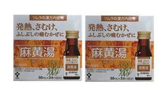 【送料無料 2個セット】【第2類医薬品】ツムラ漢方内服液麻黄湯 30mL×3 4987138322074-2