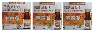 【送料無料 3個セット】【第2類医薬品】ツムラ漢方内服液麻黄湯 30mL×3 4987138322074-3