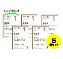【5個セット】 【第2類医薬品】ツムラ漢方 【1】 葛根湯エキス顆粒A 20包 鼻かぜ 鼻炎 頭痛 肩こり 筋肉痛 手や肩の痛み かっこんとう カッコントウ (...
