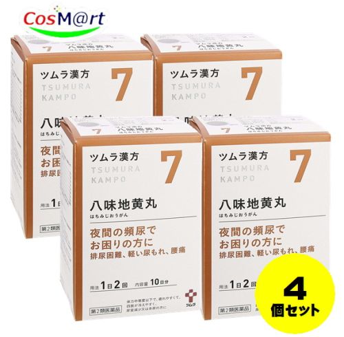 【特徴】 「八味地黄丸」は、漢方の原典である『金匱要略』に記載されている漢方薬で、なかなか疲れがとれなくて、「腰が痛い」、「小便の出が悪い」、夜何度も小便に起きる」、「軽い尿もれ」等の症状がある時に用いられています。 『ツムラ漢方八味地黄丸料エキス顆粒A』は、「八味地黄丸」から抽出したエキスより製した服用しやすい顆粒です。 【使用上の注意】 ■■してはいけないこと■■ (守らないと現在の症状が悪化したり、副作用が起こりやすくなります) 次の人は服用しないでください (1)胃腸の弱い人。 (2)下痢しやすい人。 ■■相談すること■■ 1.次の人は服用前に医師、薬剤師または登録販売者に相談してください (1)医師の治療を受けている人。 (2)妊婦または妊娠していると思われる人。 (3)のぼせが強く赤ら顔で体力の充実している人。 (4)今までに薬などにより発疹・発赤、かゆみ等を起こしたことがある人。 2.服用後、次の症状があらわれた場合は副作用の可能性がありますので、直ちに服 用を中止し、この文書を持って医師、薬剤師または登録販売者に相談してください 関係部位:皮膚 症状:発疹・発赤、かゆみ 関係部位:消化器 症状:食欲不振、胃部不快感、腹痛 関係部位:その他 症状:動悸、のぼせ、口唇・舌のしびれ 3.服用後、次の症状があらわれることがありますので、このような症状の持続また は増強が見られた場合には、服用を中止し、この文書を持って医師、薬剤師また は登録販売者に相談してください 下痢。 4.1ヵ月位服用しても症状がよくならない場合は服用を中止し、この文書を持って 医師、薬剤師または登録販売者に相談してください 【効能・効果】 体力中等度以下で、疲れやすくて、四肢が冷えやすく、尿量減少又は多尿で、ときに口渇があるものの次の諸症: 下肢痛、腰痛、しびれ、高齢者のかすみ目、かゆみ、排尿困難、残尿感、夜間尿、頻尿、むくみ、高血圧に伴う随伴症状の改善(肩こり、頭重、耳鳴り)、軽い尿漏れ 【用法・用量】 次の量を、食前に水またはお湯で服用してください。 年齢:成人(15歳以上) 1回量:1包(1.875g) 1日服用回数:2回 年齢:7歳以上15歳未満 1回量:2/3包 1日服用回数:2回 年齢:4歳以上7歳未満 1回量:1/2包 1日服用回数:2回 年齢:2歳以上4歳未満 1回量:1/3包 1日服用回数:2回 年齢:2歳未満 1回量:服用しないでください 1日服用回数:服用しないでください 小児に服用させる場合には、保護者の指導監督のもとに服用させてください。 【成分・分量】 本品2包(3.75g)中、下記の割合の八味地黄丸エキス(1/2量)2.0gを含有します。 日局ジオウ 3.0g 日局ブクリョウ 1.5g 日局サンシュユ 1.5g 日局ボタンピ 1.25g 日局サンヤク 1.5g 日局ケイヒ 0.5g 日局タクシャ 1.5g 日局ブシ末 0.25g 添加物として日局ステアリン酸マグネシウム、日局乳糖水和物、ショ糖脂肪酸エステル を含有します。 【保管及び取扱いの注意】 1.直射日光の当たらない湿気の少ない涼しい所に保管してください。 2.小児の手の届かない所に保管してください。 3.1包を分割した残りを服用する場合には、袋の口を折り返して保管し、2日以内 に服用してください。 4.本剤は生薬(薬用の草根木皮等)を用いた製品ですので、製品により多少顆粒の 色調等が異なることがありますが効能・効果にはかわりありません。 5.使用期限を過ぎた製品は、服用しないでください。 【その他】 ※こちらの商品は予告なくパッケージが変更される場合がございます。 ※医薬品の商品は消費期限6か月以上のものを発送させて頂きます。 ※二個以上お買い求めの際、発送方法はスタッフがお客様のお住いの地域によって変更させていただく場合がございます。 ※複数の店舗で在庫を共有しておりますので、在庫切れの場合もございます。予めご了承ください。 【お問い合わせ先】 本品についてのお問い合わせは，お買い求めのお店又は下記にお願い申し上げます。 株式会社ツムラ お客様相談窓口0120-329-930 【広告文責】 株式会社コスコ 電話：0263-87-9780