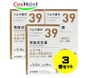 【3個セット】 【第2類医薬品】ツムラ漢方 苓桂朮甘湯エキス顆粒 20包 (4987138390394-3)