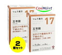 【2個セット】 【第2類医薬品】 【17】 ツムラ漢方 五苓散料エキス顆粒 10包 水様性下痢 急性胃腸炎 暑気あたり 頭痛 むくみ 二日酔 ごれいさん ゴレイ...