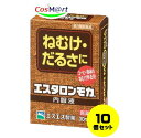 送料無料 5個セット【第3類医薬品】トメルミン(12錠)　ライオン株式会社 【代引不可】