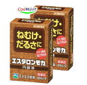 【2個セット】 【第3類医薬品】エスタロンモカ内服液 30mL×2 (4987300020500-2)