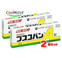 【2個セット】 【第2類医薬品】 エスエス製薬 ブスコパンA錠 20錠 胃痛 腹痛 さしこみ(疝痛、癪) 胃酸過多 胸やけ (4987300041208-2)【...